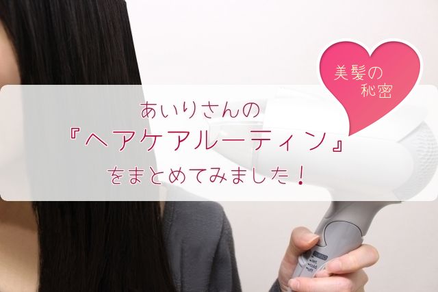 ユーチューバーあいり