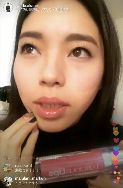 にこるんも和田さん。も愛用!LusciousLipsラシャスリップスを使った感想!皮むけは?